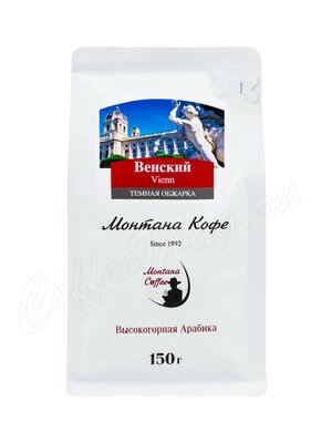 Кофе Montana Венский в зернах 150 г