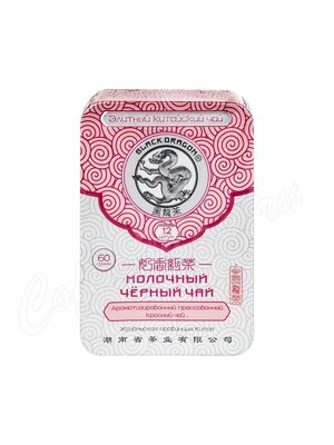 Чай Черный Дракон Прессованный Черный Молочный 60г