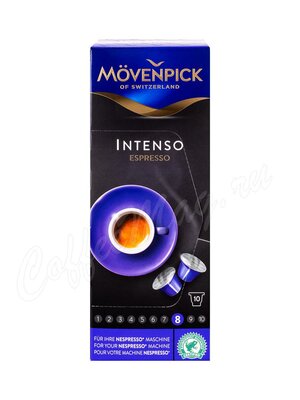 Кофе Movenpick в капсулах Espresso Intenso 10 шт