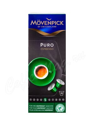 Кофе Movenpick в капсулах Espresso Puro 10 шт