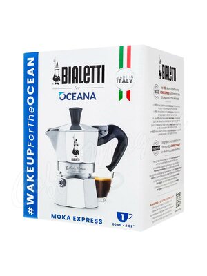 Гейзерная кофеварка Bialetti Moka Express Oceana 1 порция (1161/OC)