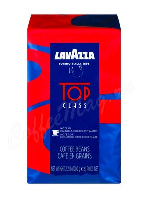 Кофе Lavazza в зернах Top Class 1 кг 