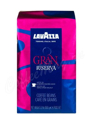 Кофе Lavazza в зернах Gran Riserva 1 кг 