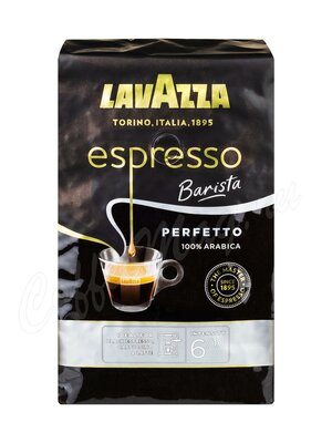 Кофе Lavazza в зернах Gran Aroma (Perfetto) 1 кг 