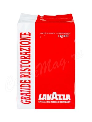 Кофе Lavazza в зернах Grande Ristorazione 1 кг 