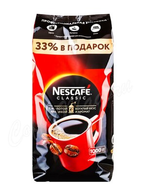 Кофе Nescafe Classic растворимый 1 кг