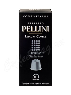 Кофе Pellini Supremo в капсулах (10 шт по 5 г)