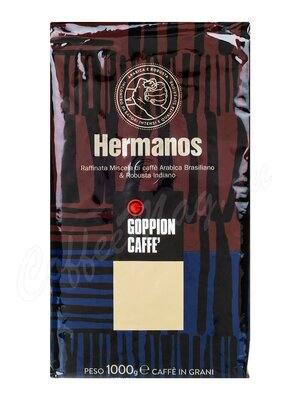 Кофе Goppion Caffe Hermanos в зернах 1 кг