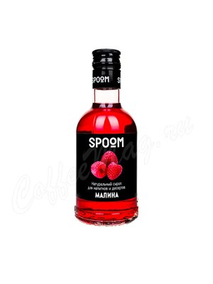 Сироп Spoom Малина 250 мл