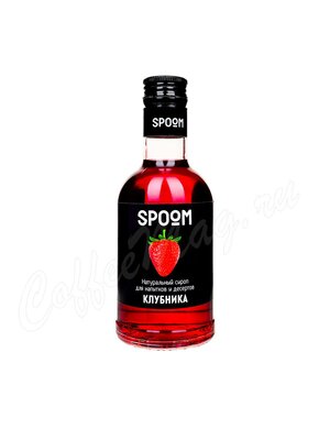 Сироп Spoom Клубника 250 мл