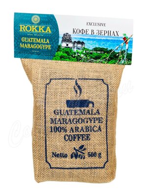 Кофе Rokka в зернах Марагоджип Гватемала 500 г
