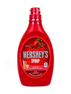 Соус Hersheys клубничный 623 г