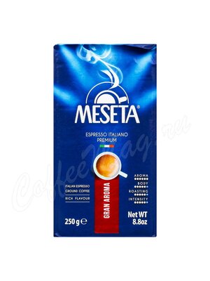 Кофе Meseta Gran Aroma молотый 250 г