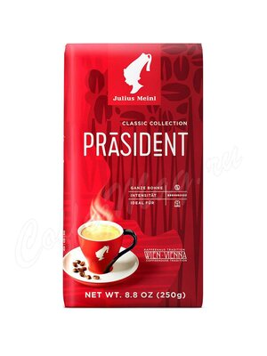 Кофе Julius Meinl в зернах Президент Классик 250г