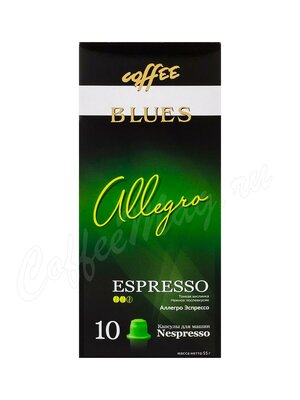 Кофе Блюз в капсулах Allegro Espresso