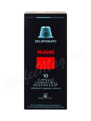 Кофе Musetti в капсулах Decaffeinated для формата NESPRESSO