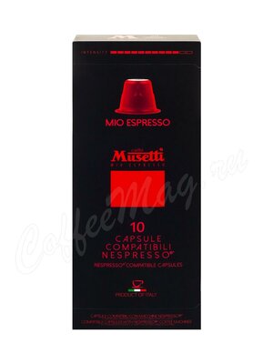 Кофе Musetti в капсулах Mio Espresso для формата NESPRESSO