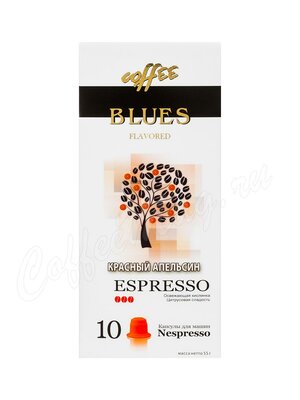 Кофе Блюз в капсулах Espresso Красный апельсин