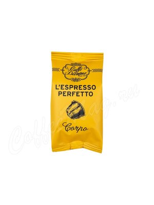 Кофе Diemme в капсулах Corpo 50 капсул (для формата Nespresso)