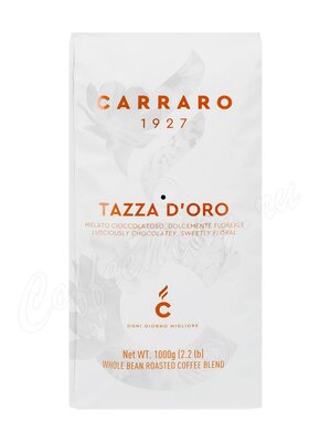 Кофе Carraro в зернах Tazza D oro 1 кг