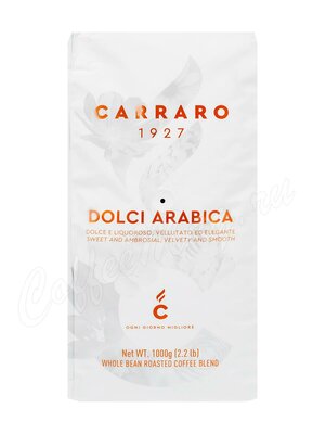 Кофе Carraro в зернах Dolci Arabica 1 кг