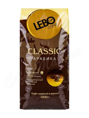 Кофе Lebo в зернах Classic 1 кг