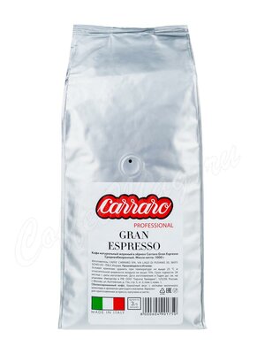 Кофе Carraro в зернах Gran Espresso 1 кг