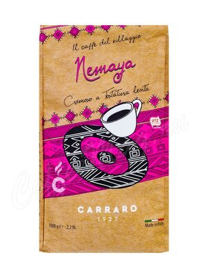 Кофе Carraro в зернах Nemaya 1 кг