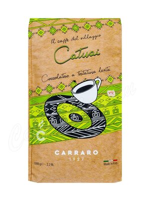 Кофе Carraro в зернах Catual 1 кг