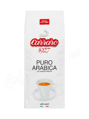 Кофе Carraro в зернах Arabica 100% 500 г 