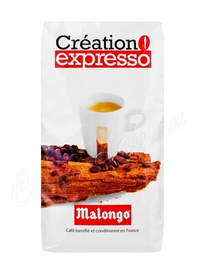 Кофе Malongo (Малонго) в зернах Бразилия Сул де Минас 1 кг