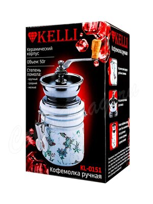 Кофемолка ручная Kelli (KL-0151)