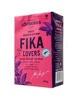 Кофе Lofbergs Fika Lovers молотый 450 г