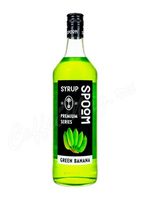 Сироп Spoom Зеленый Банан 1 л