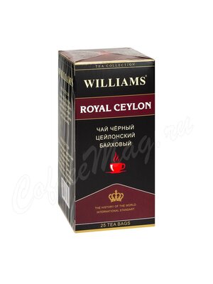 Чай Williams Royal Ceylon черный цейлонский байховый 25 пак
