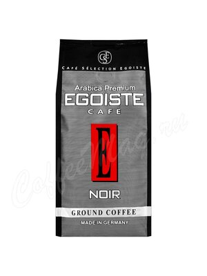 Кофе Egoiste молотый Noir 250 г