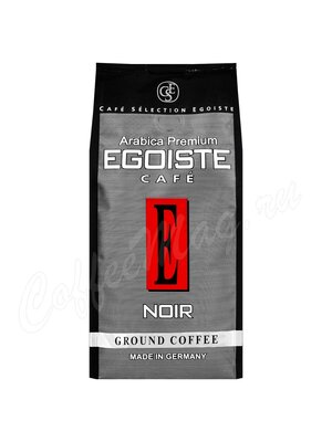 Кофе Egoiste молотый Noir 250г