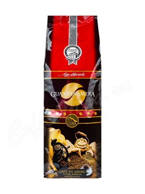 Кофе Guantanamera в зернах 500 г