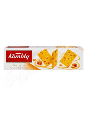 Kambly Butterfly Печенье с соленой карамелью 100г