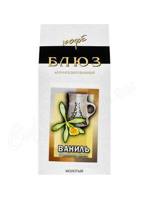 Кофе Блюз Ваниль молотый 200 г