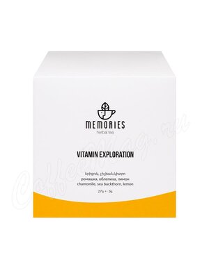 Чай Травяной Memories Vitamin Explosion / Витаминный взрыв в пирамидках на чайник