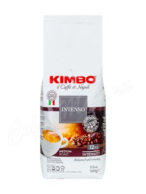 Кофе Kimbo в зернах Aroma Intenso 500 г