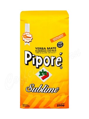 Чай Мате Pipore Excellent Sublime 500 г (48157)