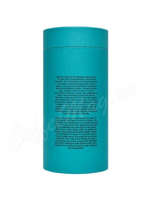 Чай Kioko Getsu Tie Guan Yin 100 г улун 
