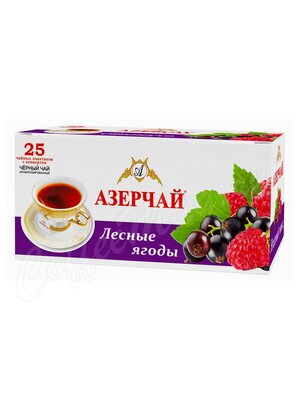 Чай Азерчай Лесные Ягоды черный в пакетиках 45 г (1.8 г * 25 пак)