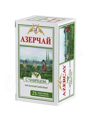 Чай Азерчай Зеленый с чабрецом 25 пак.в конверте