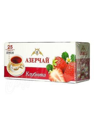 Чай Азерчай Клубника черный 25 пак.