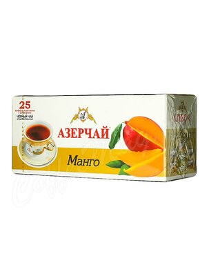 Чай Азерчай Манго черный 25 пак.