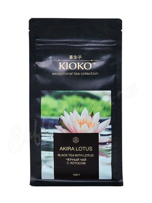Чай Kioko Akira Lotus черный с лотосом листовой 100 г