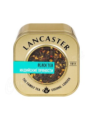 Чай Lancaster Индийские Пряности черный ж.б. 75 г